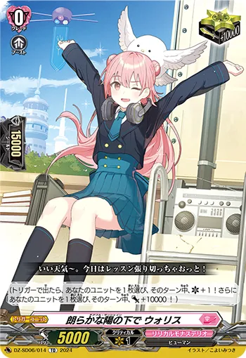 Cheerful Sunshine, Wallis