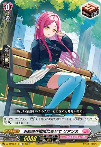 Breezing Score, Rianne