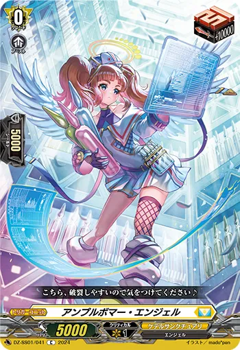 Ample Bomber Angel DZ-SS01/041