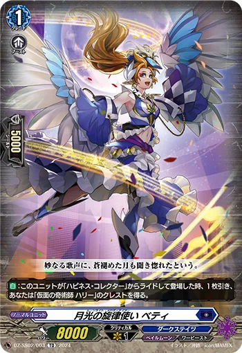 Moonlight Melody Tamer, Betty