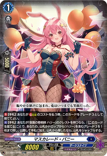 Masquerade Bunny DZ-SS02/009R