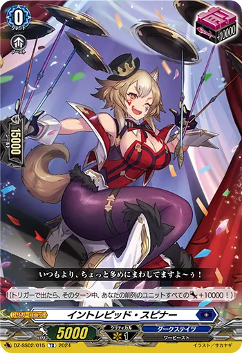Intrepid Spinner DZ-SS02/015