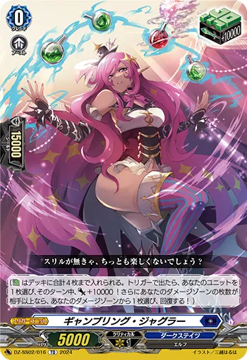 Gambling Juggler DZ-SS02/016