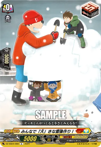 Building a "Big" Snow Sculpture with Everyone!