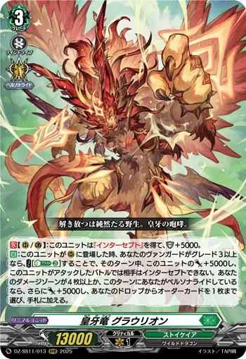 Emperor Fang Dragon, Growleon