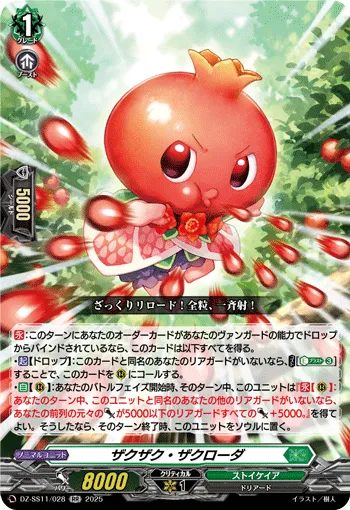 Pomepome Pomegranada