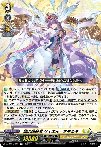 King of Knights, Alfred DZ-SS13/001