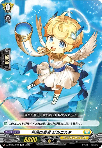 Player of the Olifant, Belnista