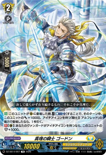 Great Flame Axe of Ambitious Scales, Colgaflan