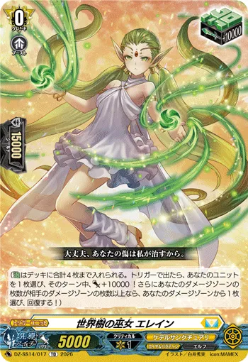 Dragon Monk, Genjo