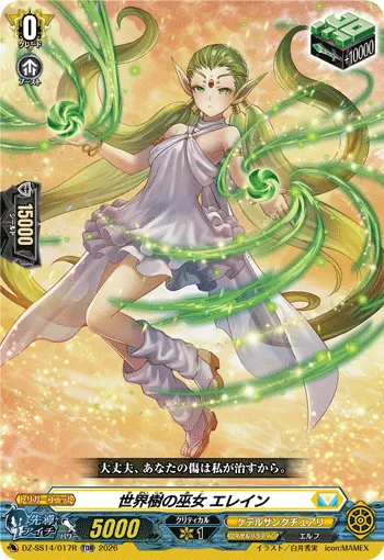 Dragon Monk, Genjo DZ-SS14/017R