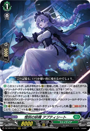 Fairy of Bereavement, Aptschied