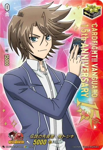 The Legendary Vanguard, Toshiki Kai