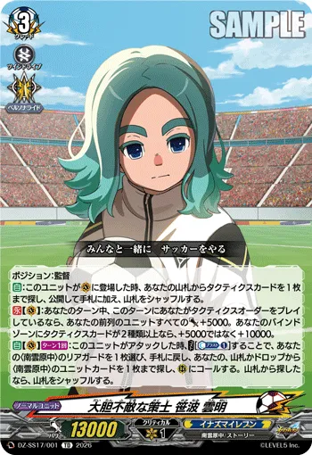 Fearless Tactician, Destin Billows