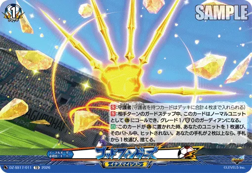 Divine Deflectors