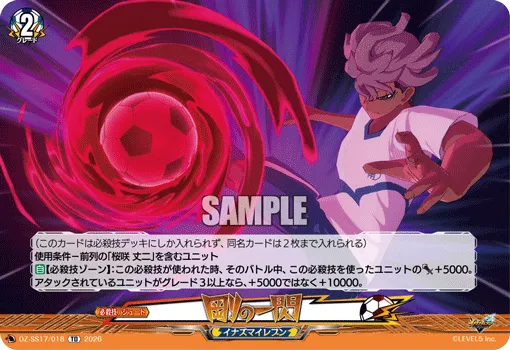 Force Flash