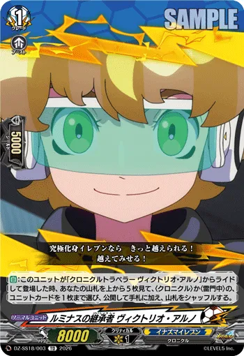 Luminous Successor, Victorio Cryptix