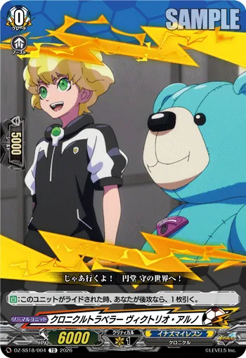 Chronicle Traveller, Victorio Cryptix
