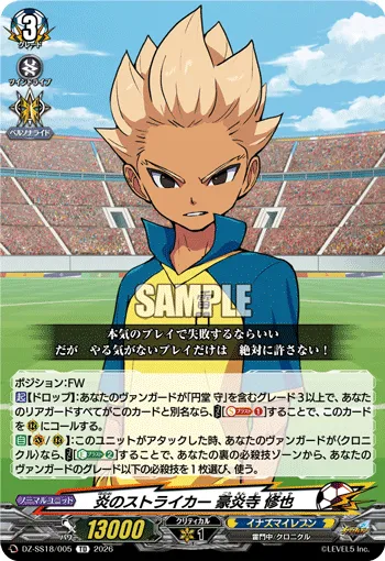 Flaming Striker, Axel Blaze
