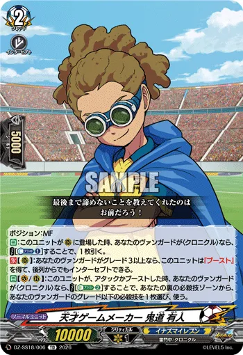Talented Gamemaker, Jude Sharp