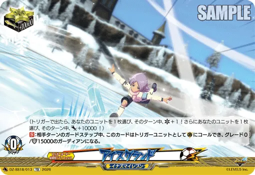 Land of Ice