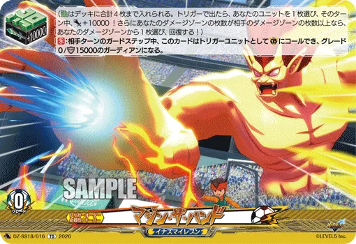 Majin the Hand