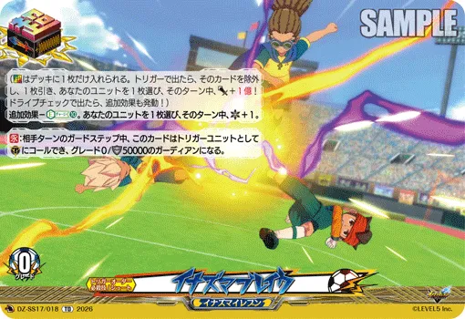 Inazuma Break DZ-SS18/017