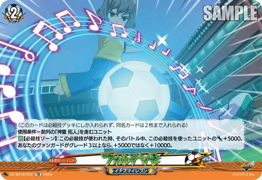 Fortissimo