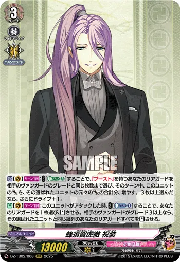 Hachisuka Kotetsu Ceremonial Attire