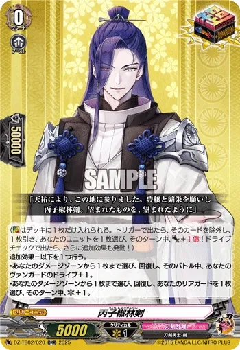 Heishishourinken