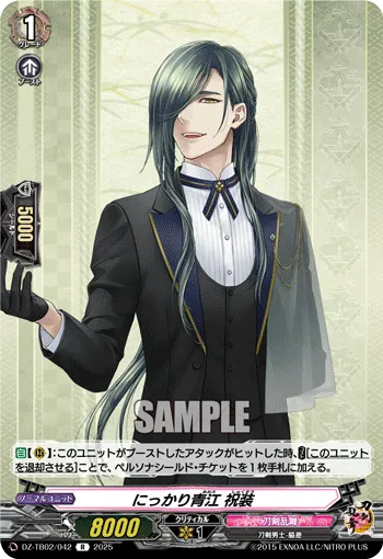 Nikkari Aoe Ceremonial Attire