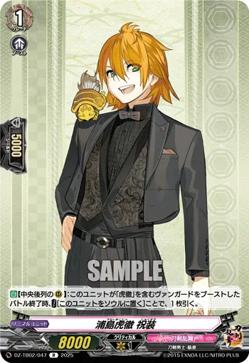 Urashima Kotetsu Ceremonial Attire