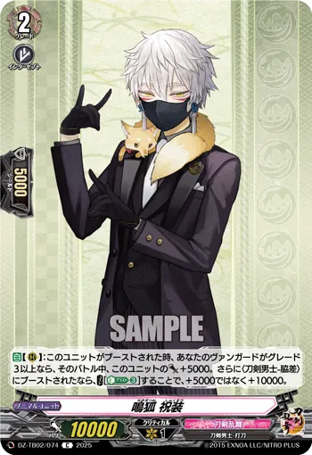 Nakigitsune Ceremonial Attire