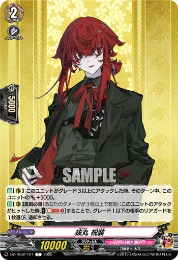 Nukemaru Ceremonial Attire