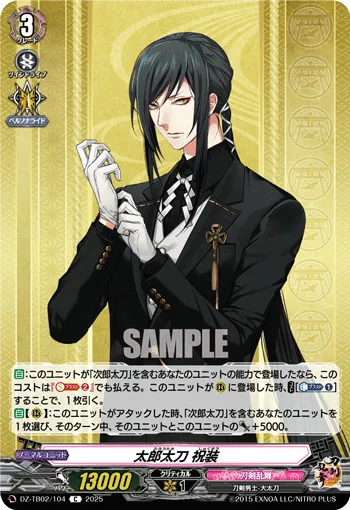 Taroutachi Ceremonial Attire
