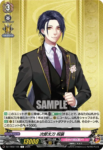 Jiroutachi Ceremonial Attire