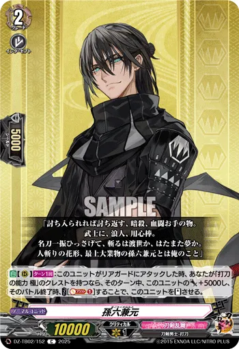 Magoroku Kanemoto