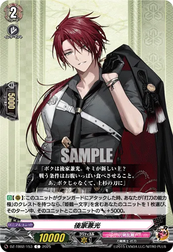 Goke Kanemitsu
