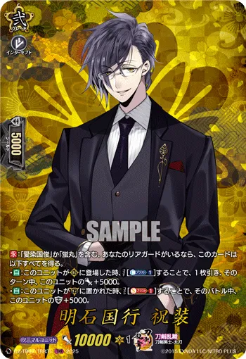 Akashi Kuniyuki Ceremonial Attire DZ-TB02/TRR 31