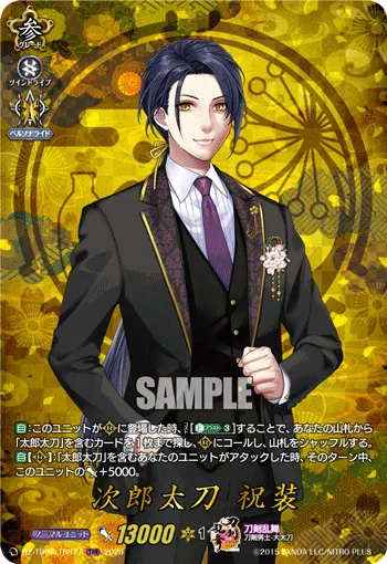 Jiroutachi Ceremonial Attire DZ-TB02/TRR 77