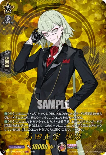 Ishida Masamune Ceremonial Attire DZ-TB02/TRR124