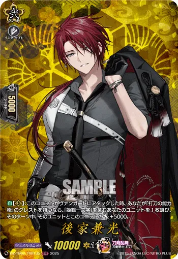 Goke Kanemitsu DZ-TB02/TRR135