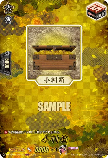 Gold Coin Box DZ-TB02/TRR153
