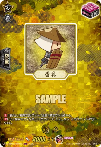 Tatehei DZ-TB02/TRR155