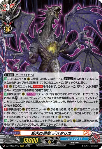 Black Dragon of Demise, Death Tallica