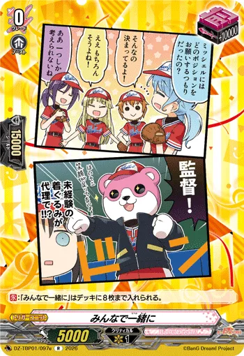Together with Everyone DZ-TBP01/097e