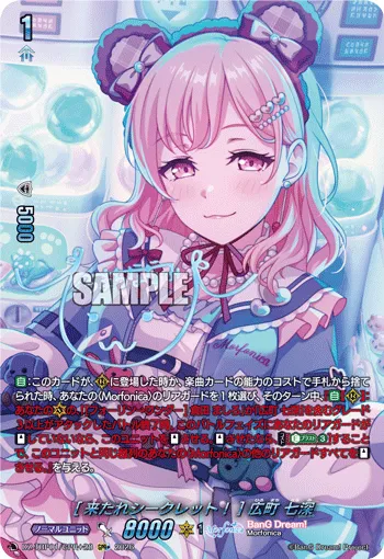 ［Call of the Secret!］Nanami Hiromachi DZ-TBP01/GPR＋28