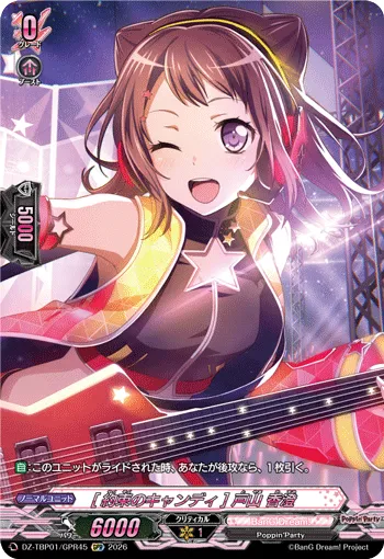 ［Promised Candy］Kasumi Toyama DZ-TBP01/GPR45