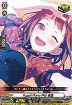 Poppin'Party, Kasumi Toyama