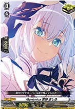 Morfonica, Mashiro Kurata